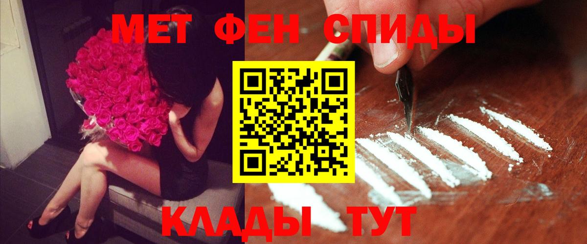 АМФ Розовый Алапаевск