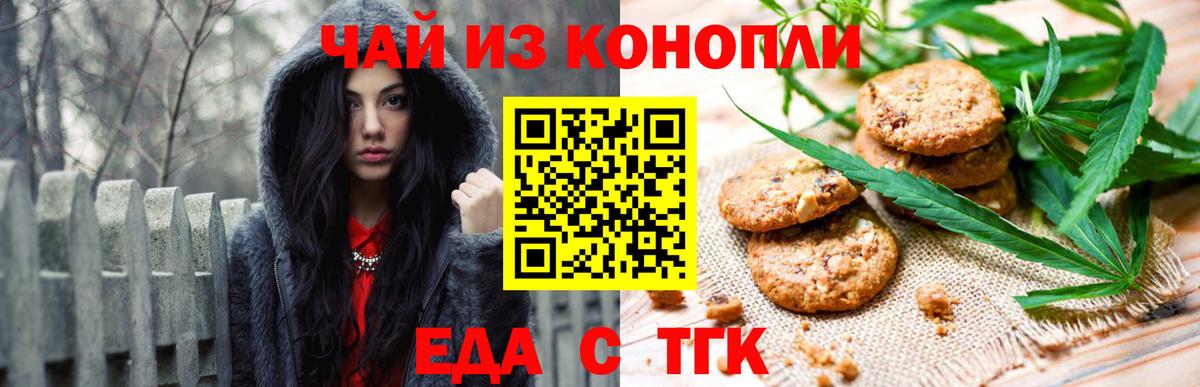 Алапаевск  Canna-Cookies марихуана  Вход с VPN 