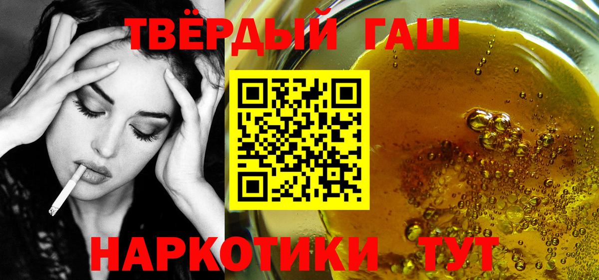 Гашиш убойный  ГАШИШ VHQ  Алапаевск  ГАШ  Вход с VPN 