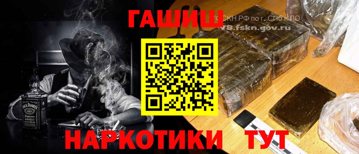 ГАШИШ Cannabis Алапаевск