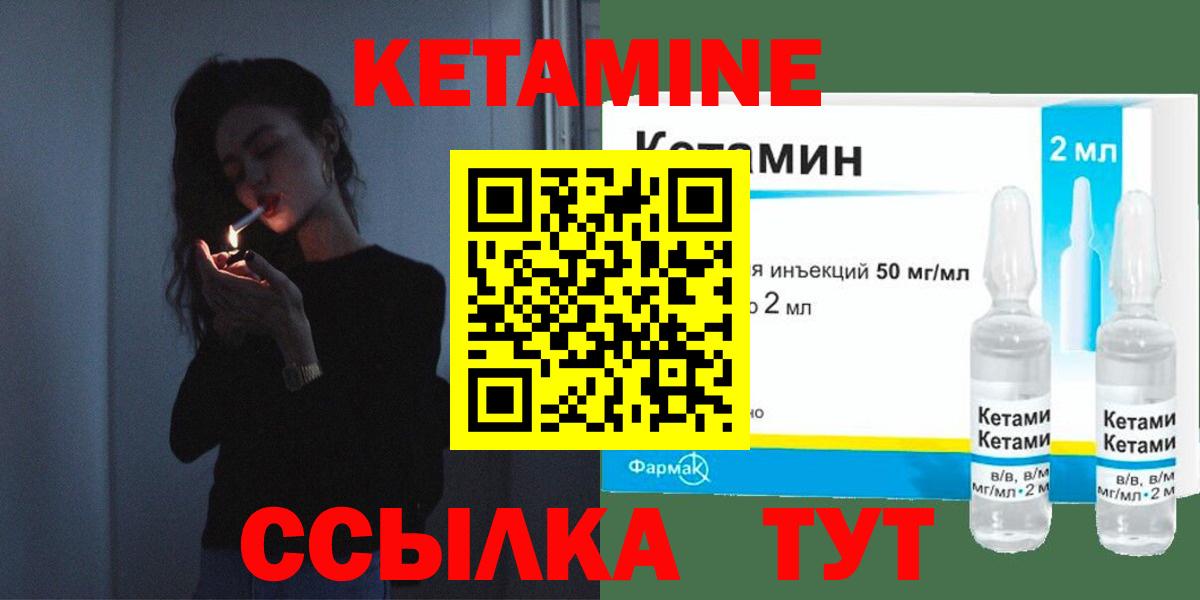 Алапаевск  сайты даркнета формула  Вход с VPN  Кетамин VHQ  ОМГ ОМГ зеркало 