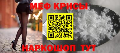 амфетамин Иваново