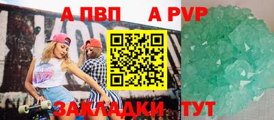 амфетамин Иваново