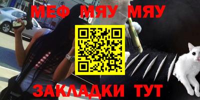 MESCALINE Ижевск