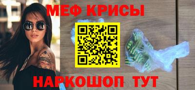 амфетамин Иваново