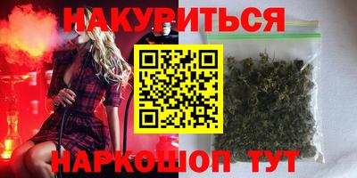 амфетамин Иваново
