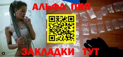амфетамин Иваново