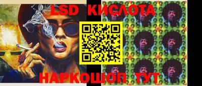 MESCALINE Ижевск