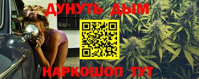 MESCALINE Ижевск