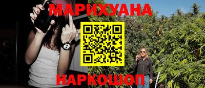 амфетамин Иваново