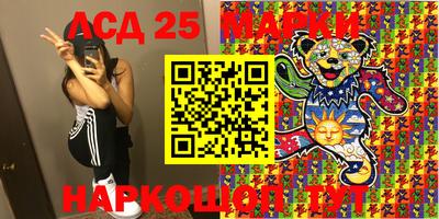 MESCALINE Ижевск