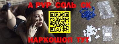 амфетамин Иваново