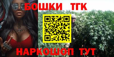 MESCALINE Ижевск
