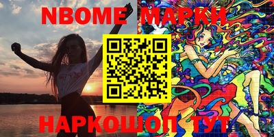амфетамин Иваново