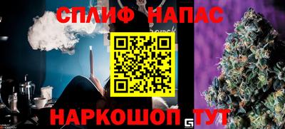 MESCALINE Ижевск