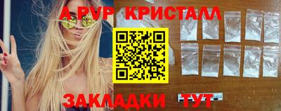 а пвп мука Ивантеевка