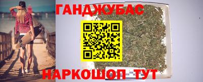 амфетамин Иваново