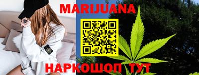 MESCALINE Ижевск