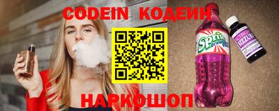 амфетамин Иваново