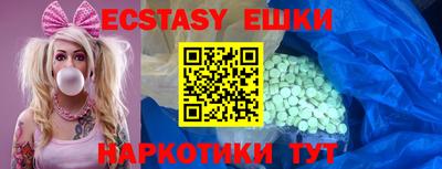 MESCALINE Ижевск
