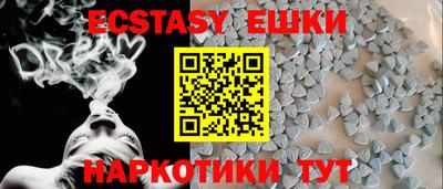 а пвп мука Ивантеевка