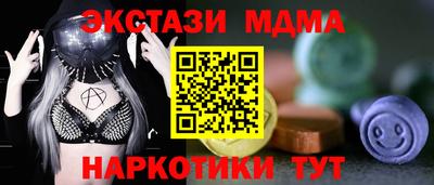 MESCALINE Ижевск
