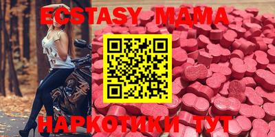 а пвп мука Ивантеевка
