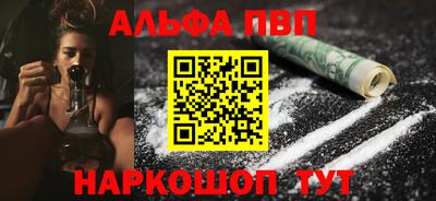 MESCALINE Ижевск