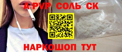 а пвп мука Ивантеевка