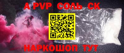MESCALINE Ижевск