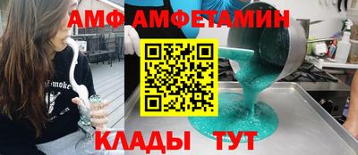 амфетамин Иваново