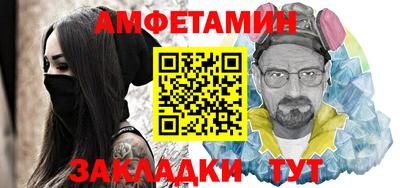 амфетамин Иваново