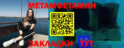 MESCALINE Ижевск