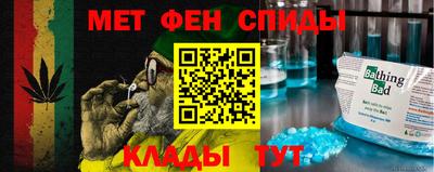 амфетамин Иваново