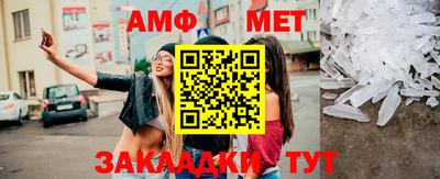 а пвп мука Ивантеевка