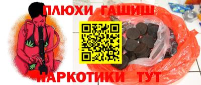 а пвп мука Ивантеевка