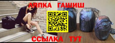 амфетамин Иваново