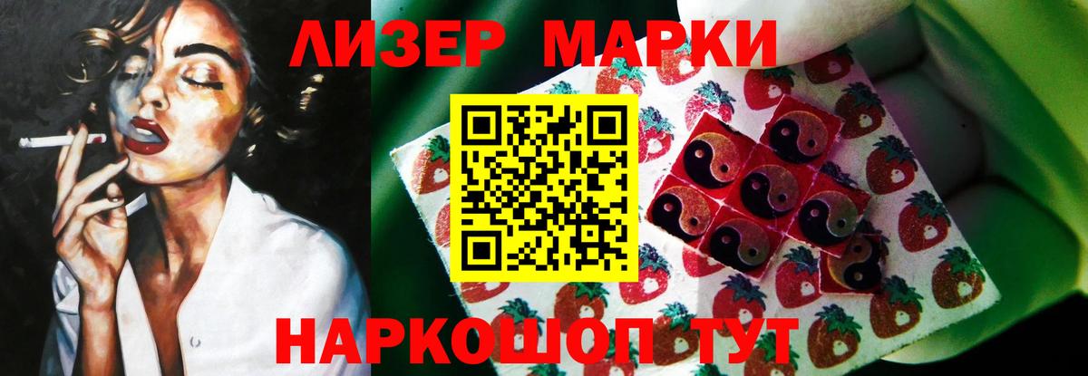LSD-25 экстази кислота  Вход с VPN  Лсд 25 экстази кислота  Алапаевск 