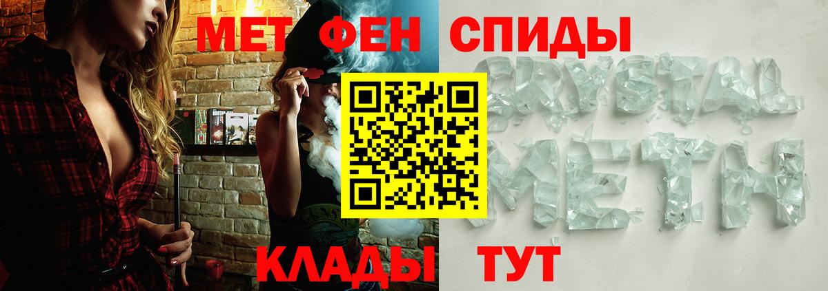 Первитин  МЕТАМФЕТАМИН Methamphetamine  Алапаевск  Вход с VPN  МЕТАМФЕТАМИН Methamphetamine 