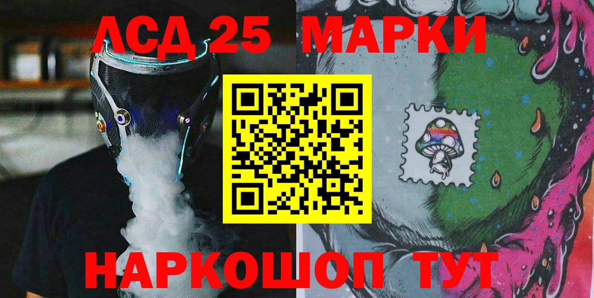 где купить наркоту  Вход с VPN  Алапаевск  Марки 25I-NBOMe 1,5мг  Марки 25I-NBOMe 1,5мг 