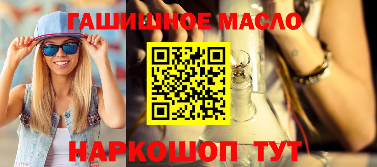 ТГК вейп Алапаевск
