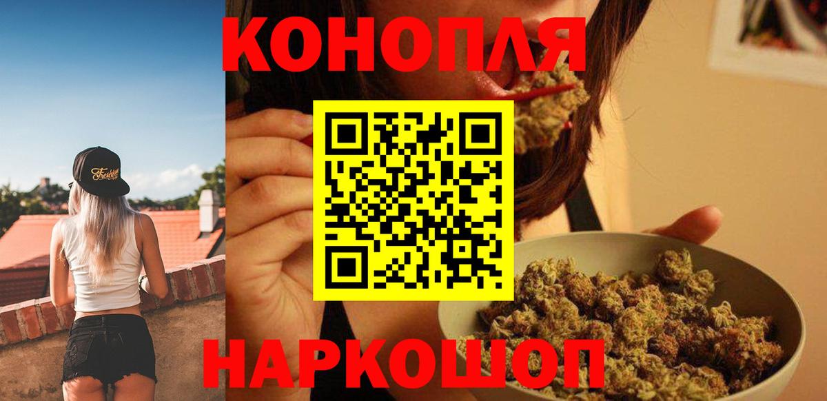 Шишки марихуана White Widow Алапаевск