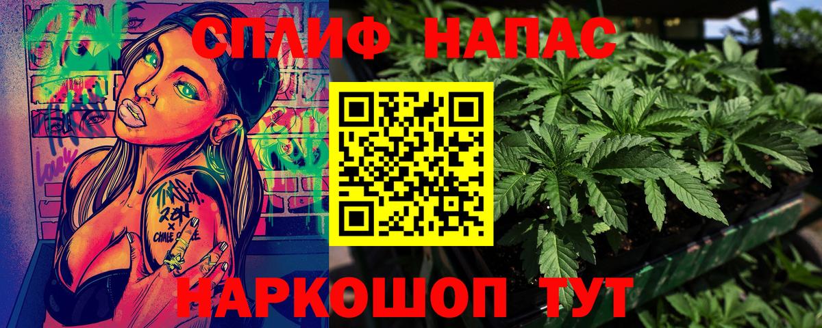 Бошки Шишки сатива  Канабис White Widow  Алапаевск  Вход с VPN  Конопля семена 